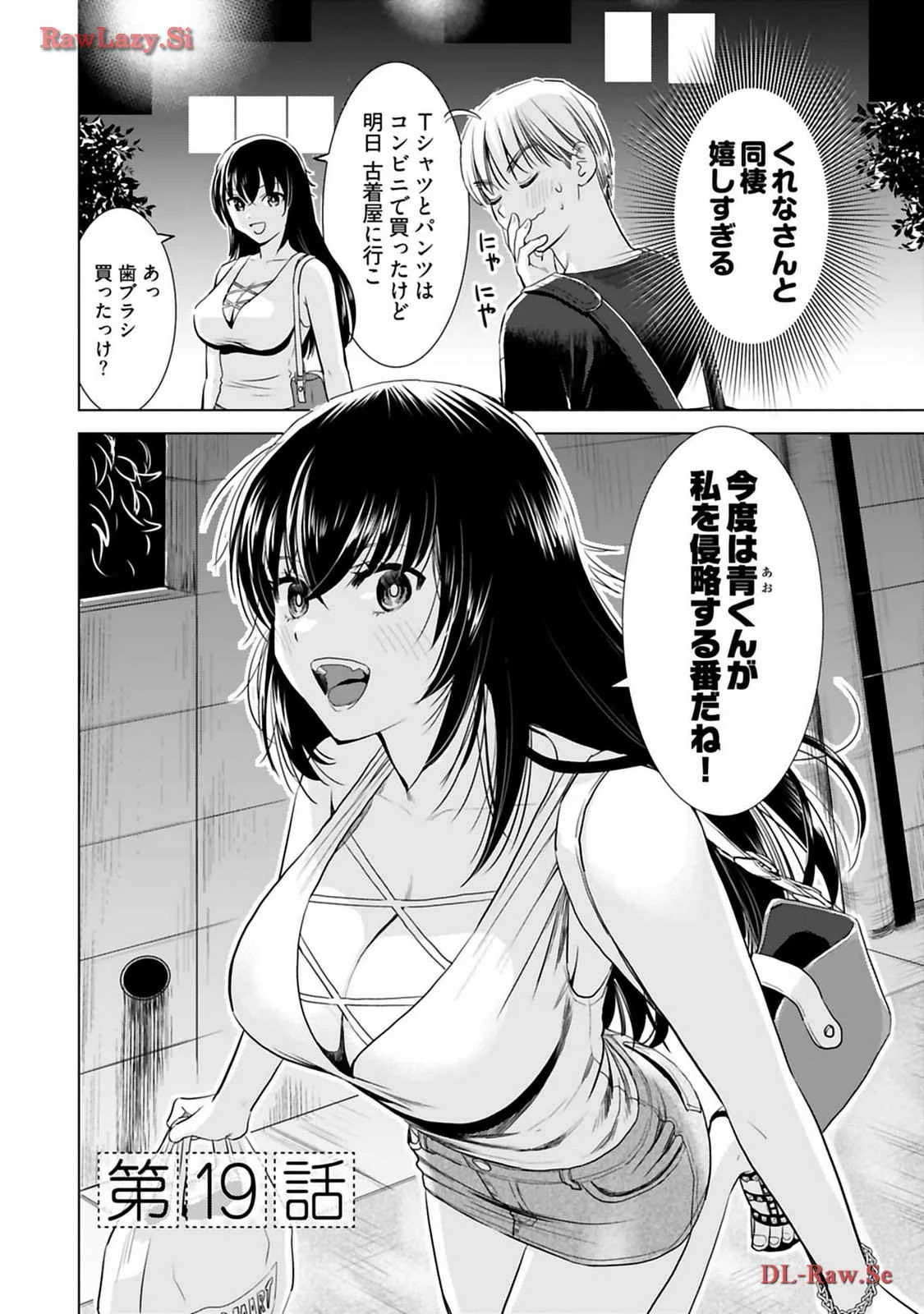 หน้า 50