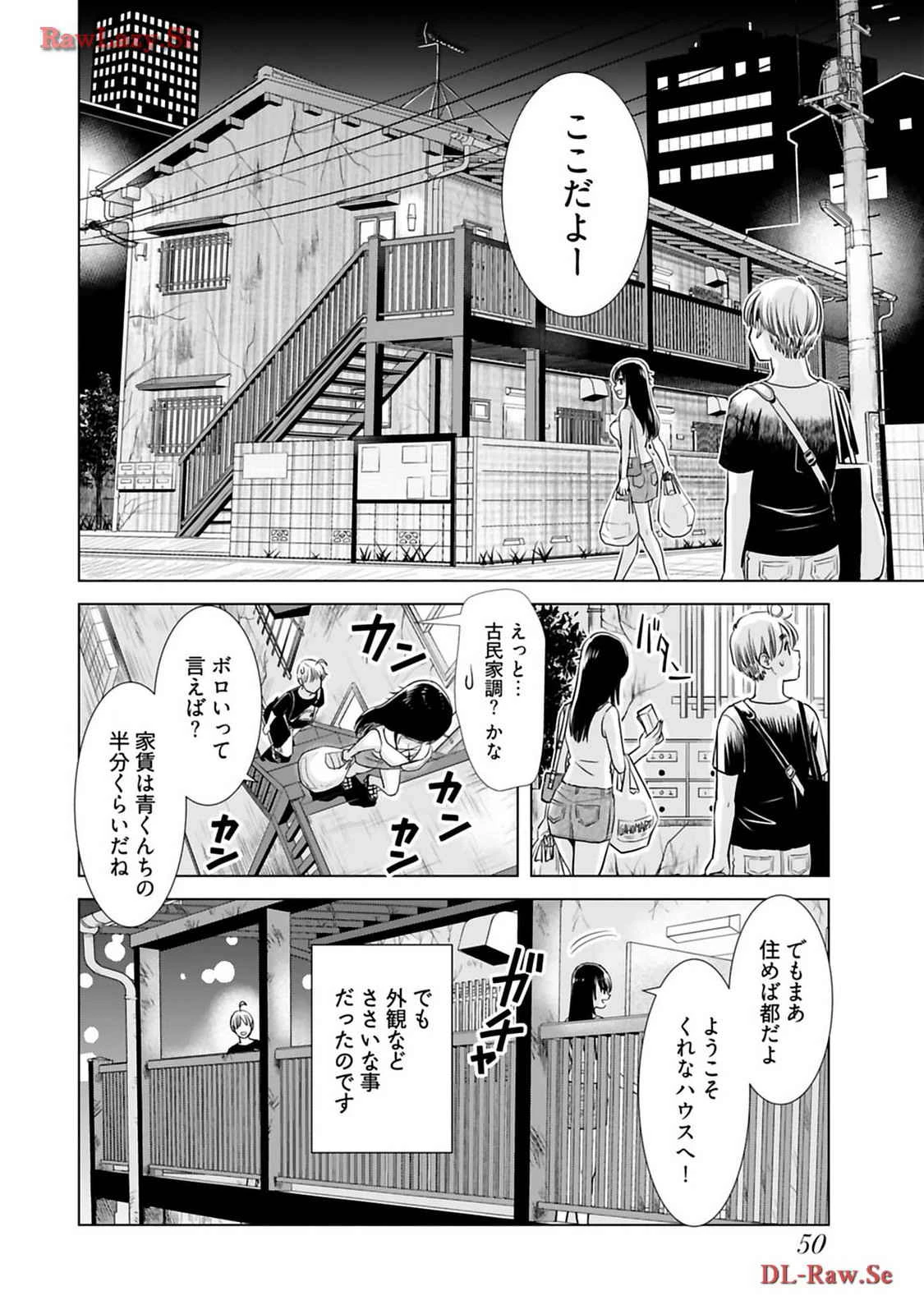 หน้า 52