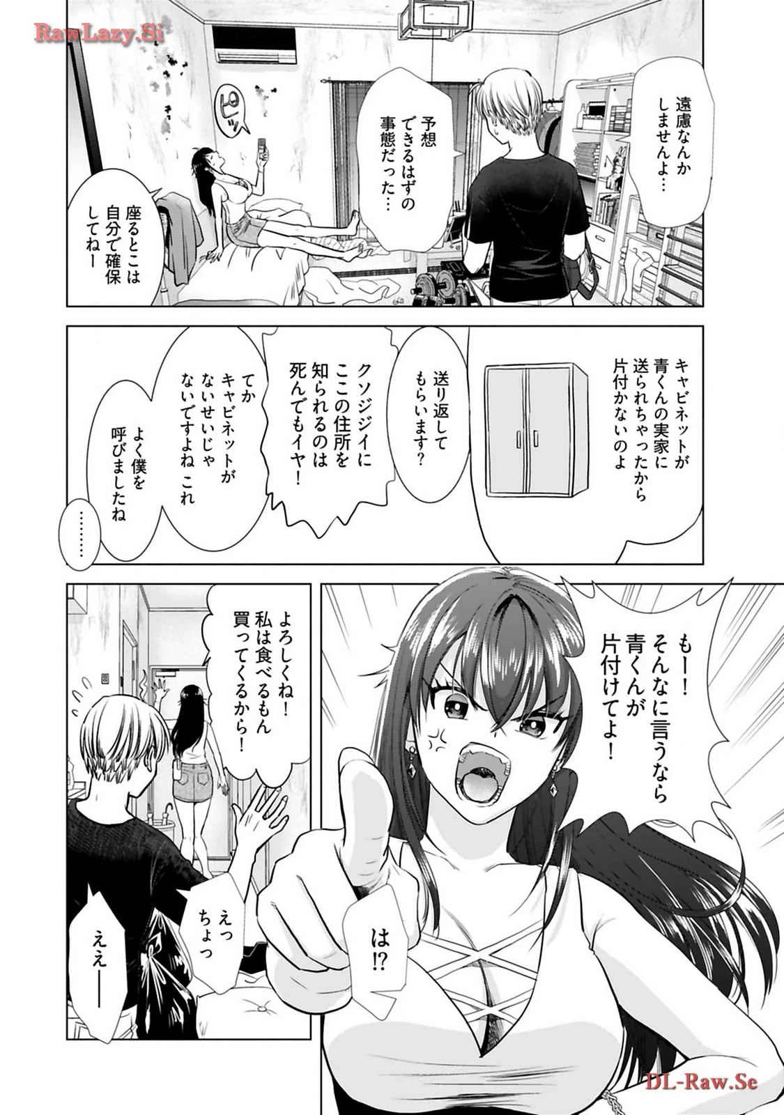 หน้า 54