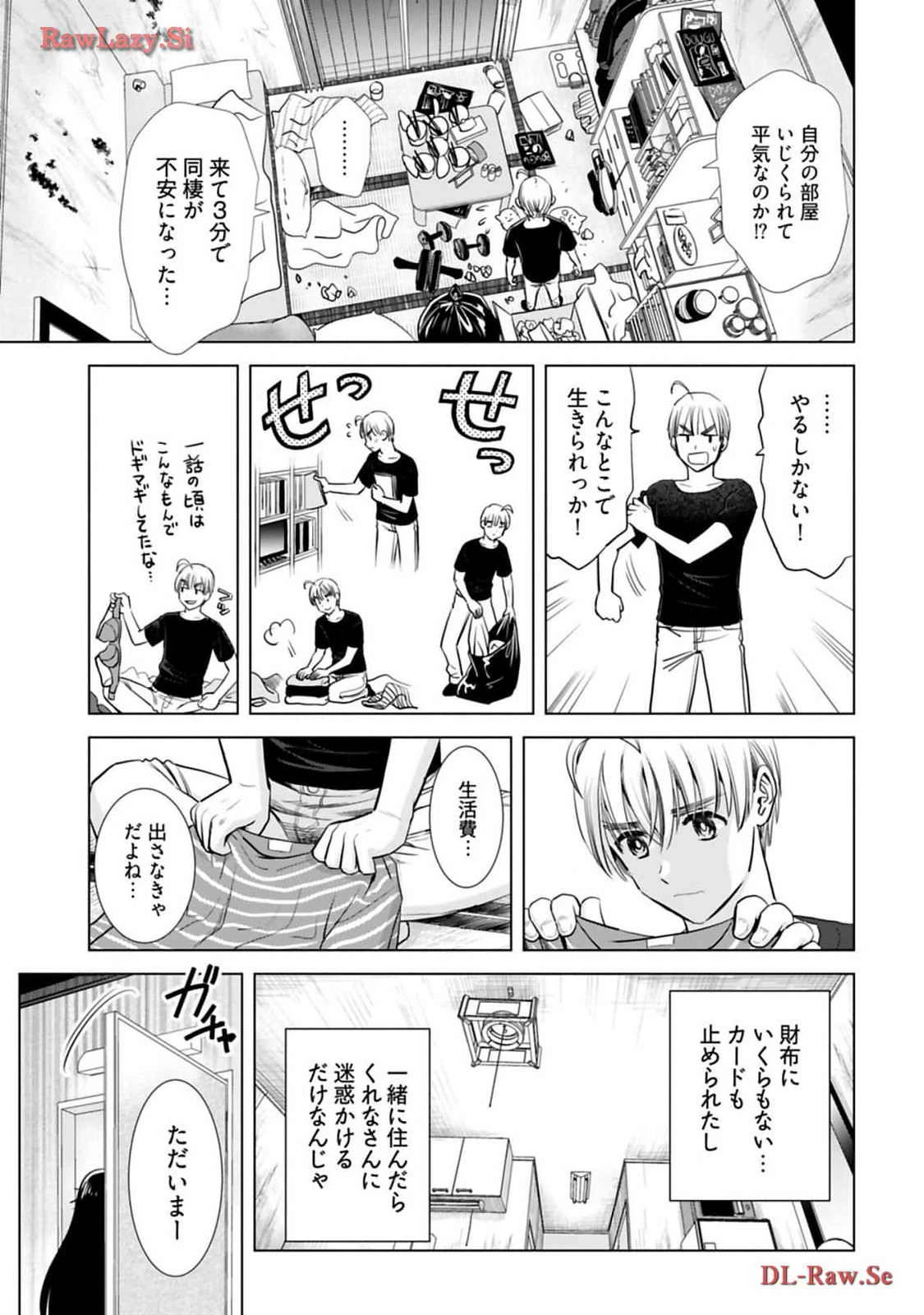 หน้า 55