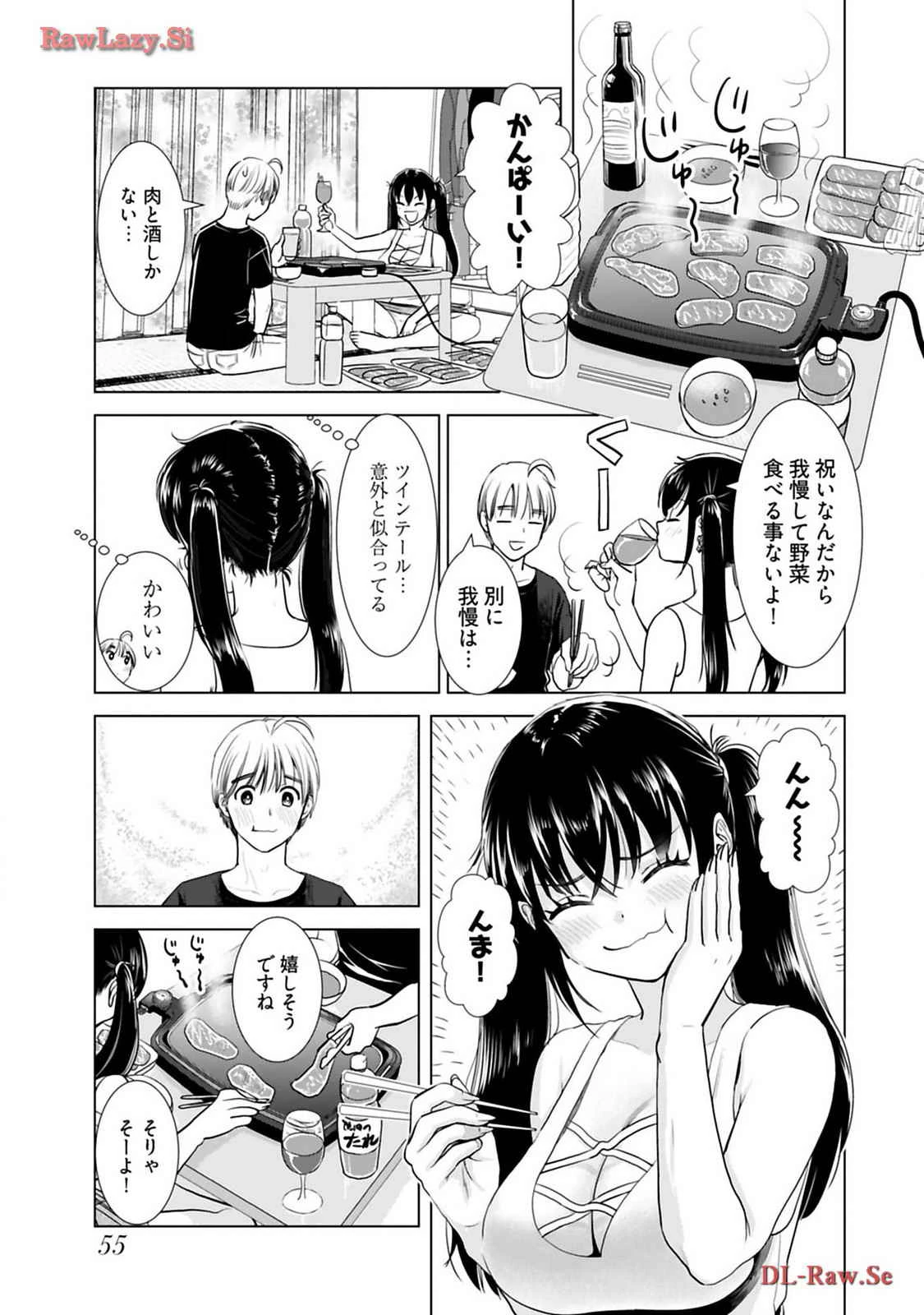 หน้า 57