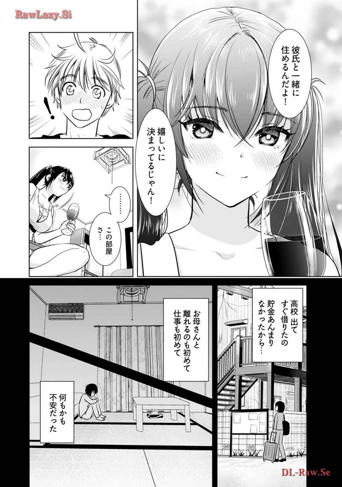 หน้า 58