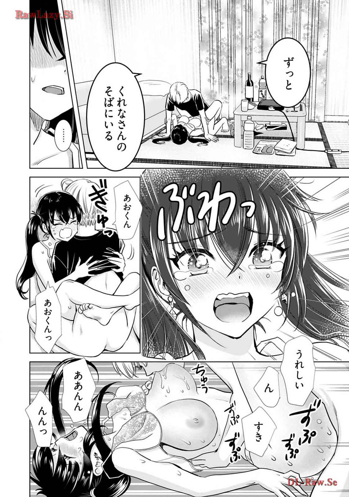 หน้า 62