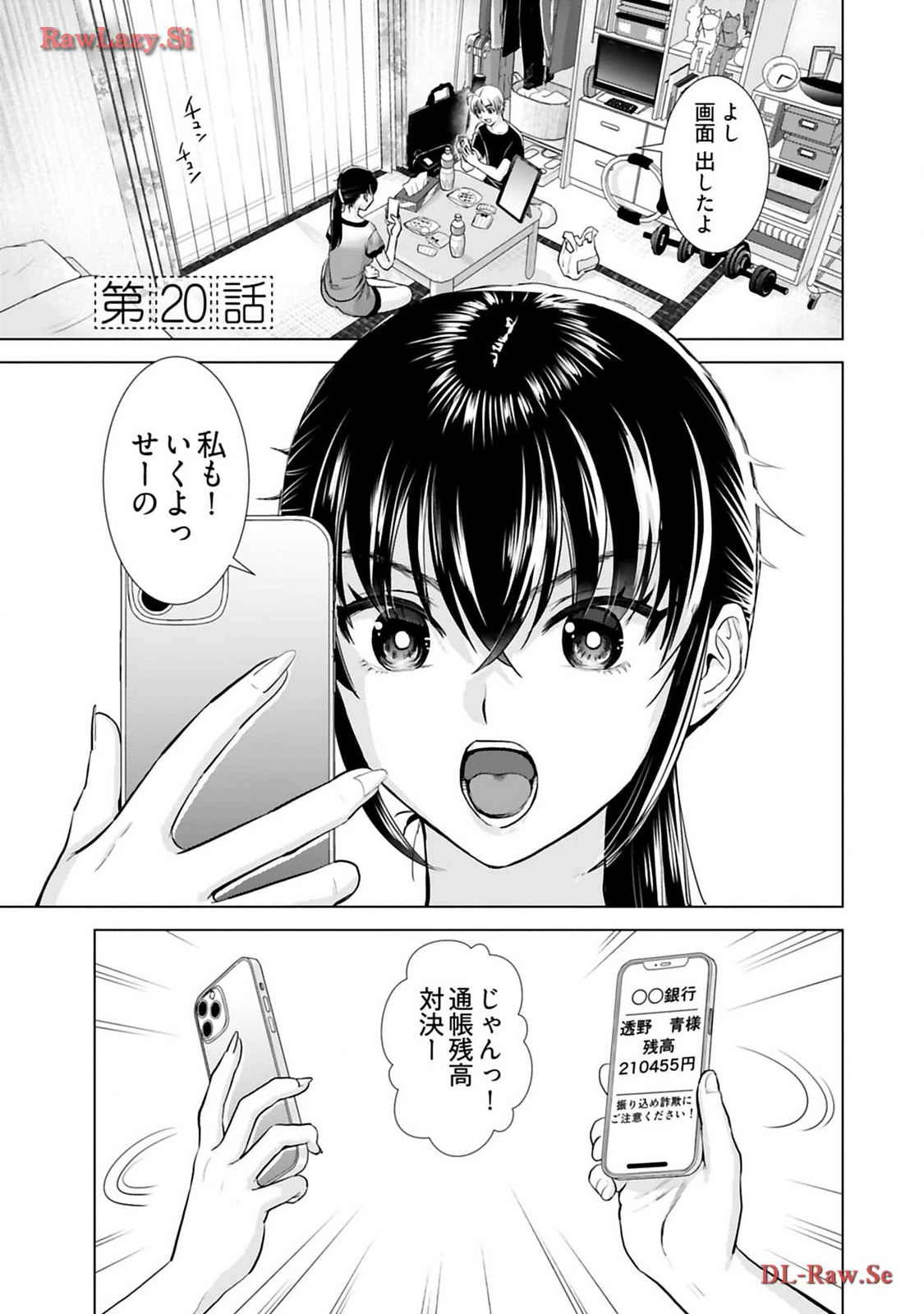 หน้า 67