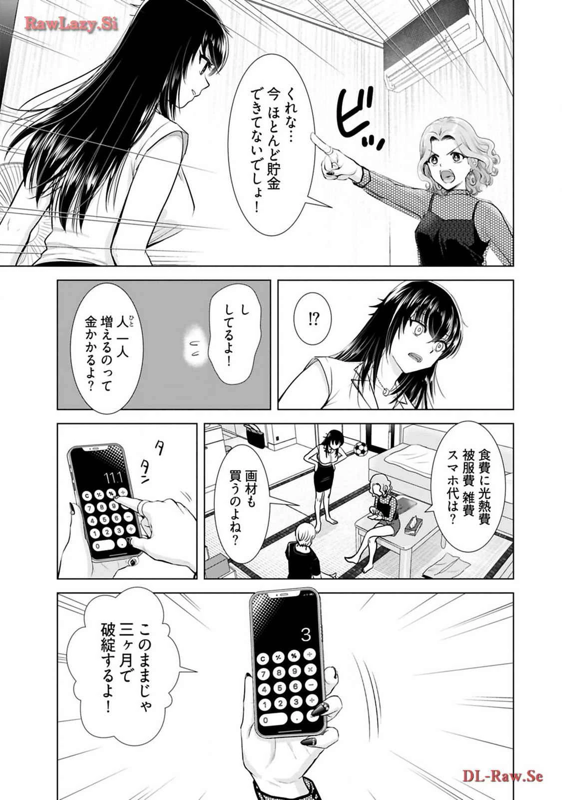 หน้า 91