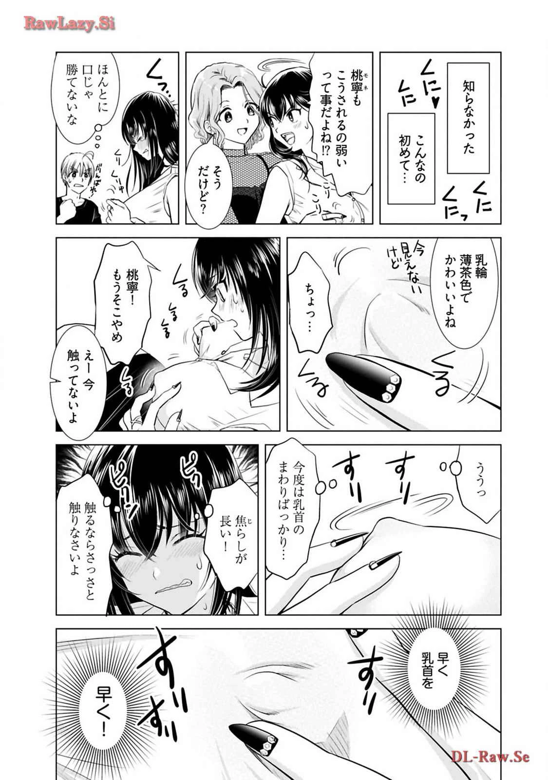 หน้า 107