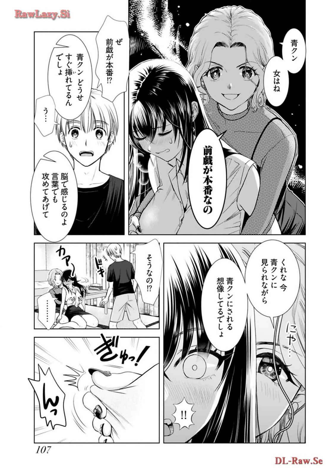 หน้า 109