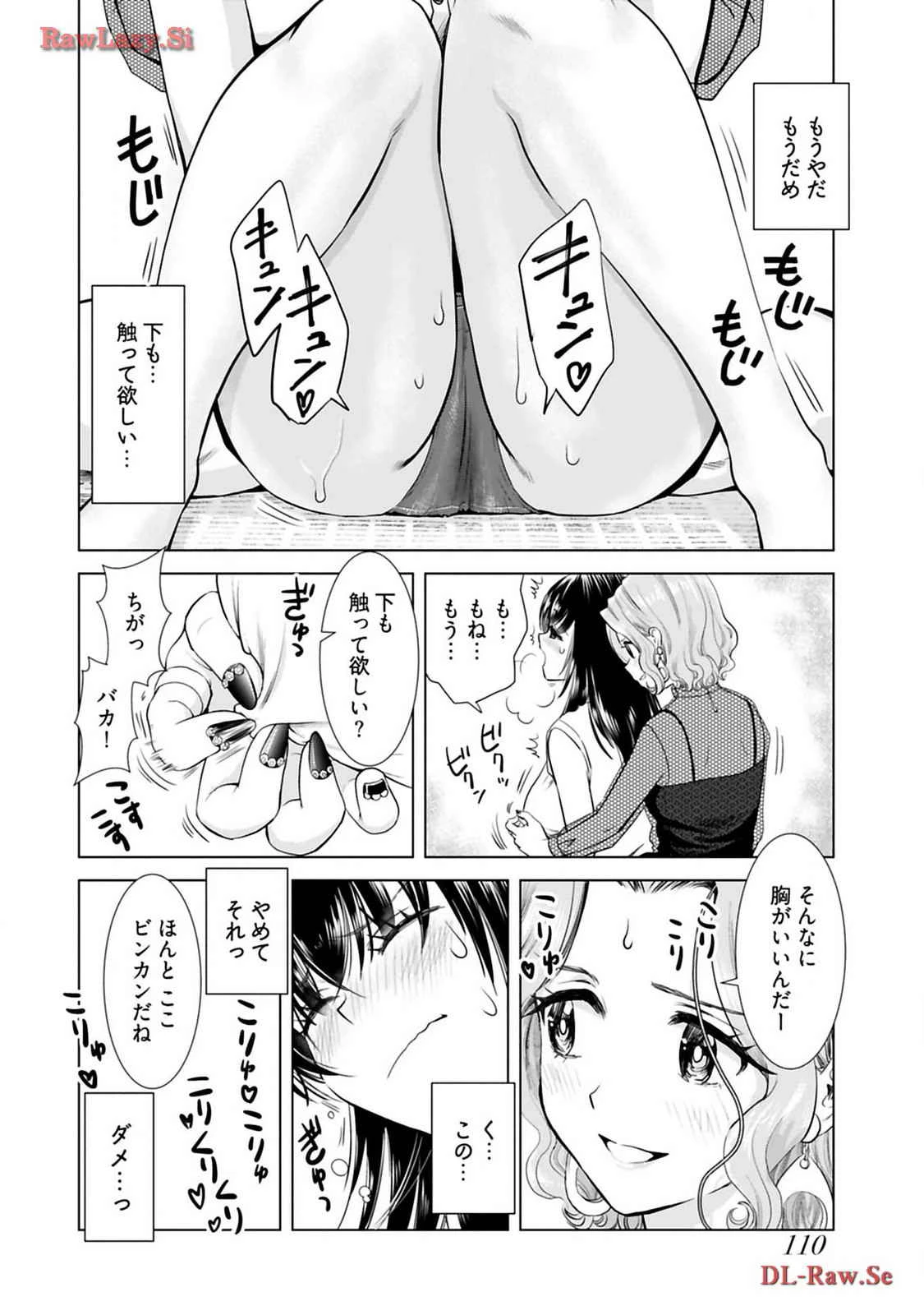 หน้า 112