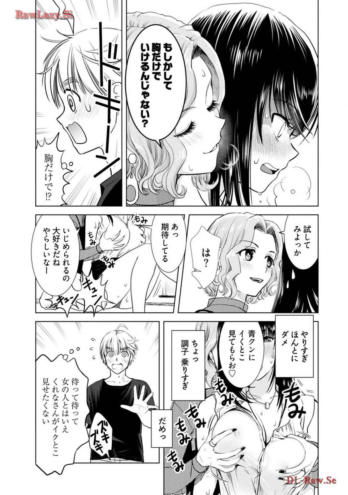 หน้า 115