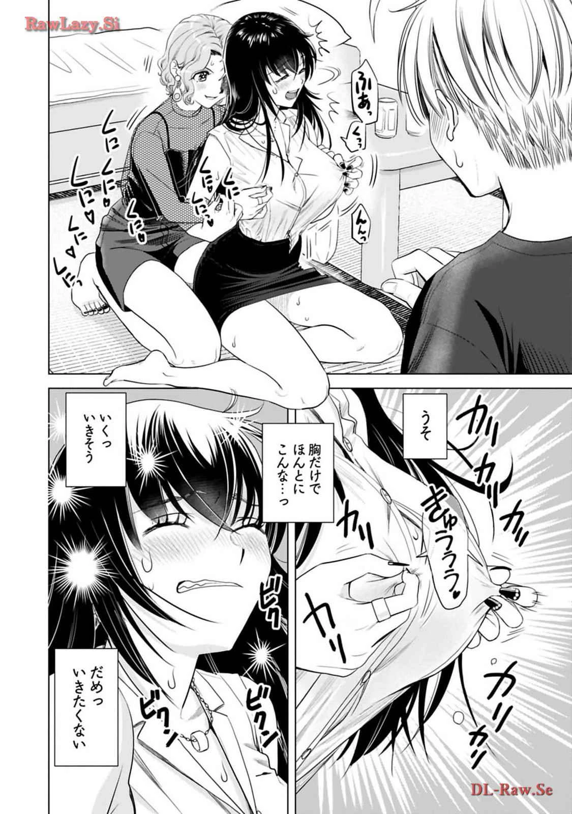 หน้า 116