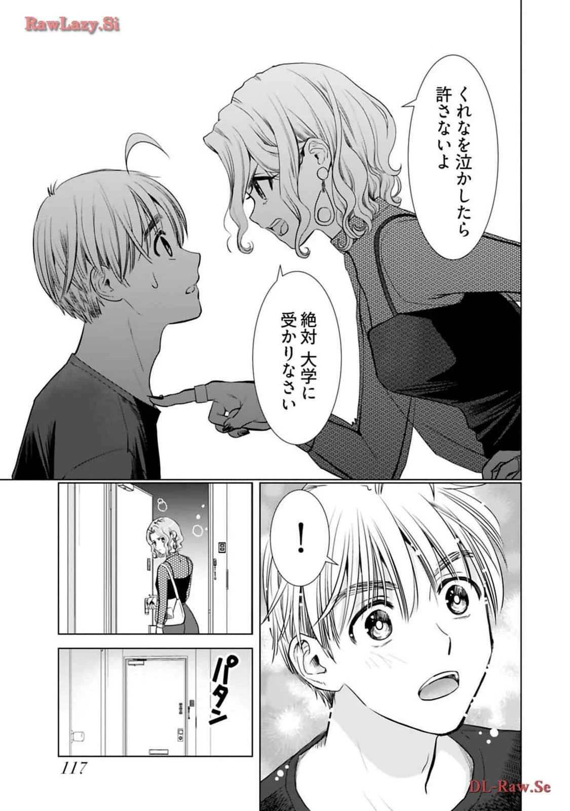หน้า 119
