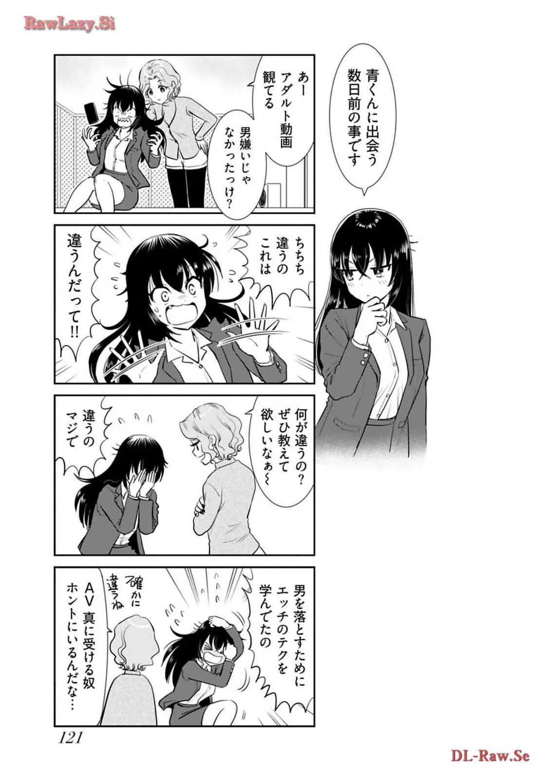 หน้า 123