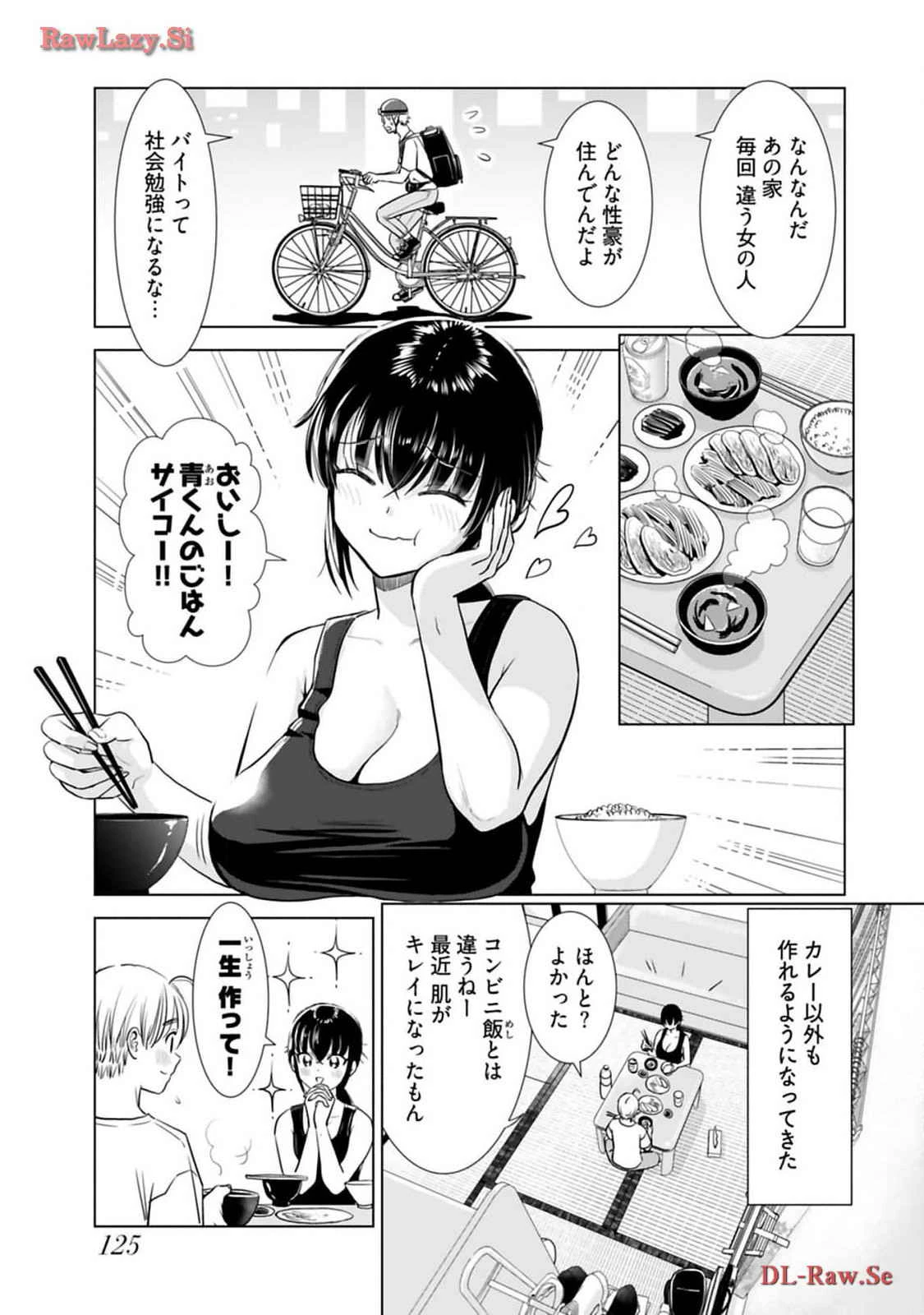 หน้า 127