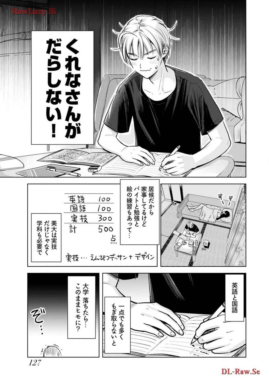 หน้า 129