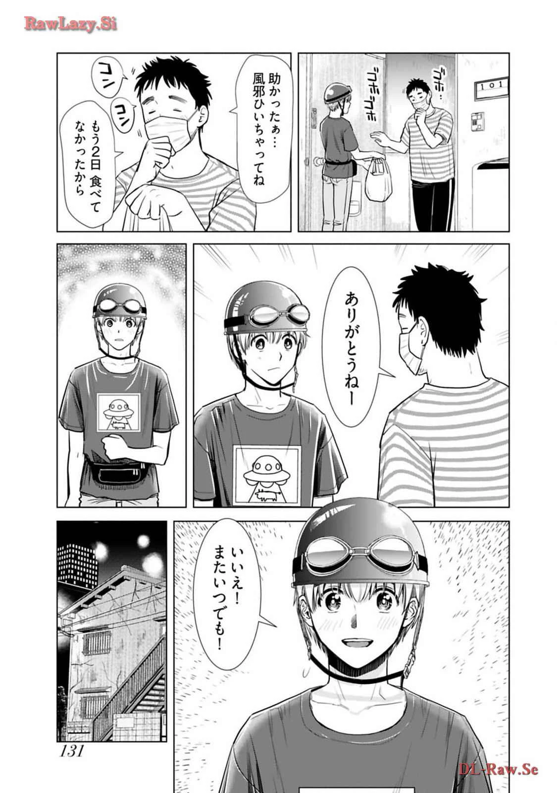 หน้า 133