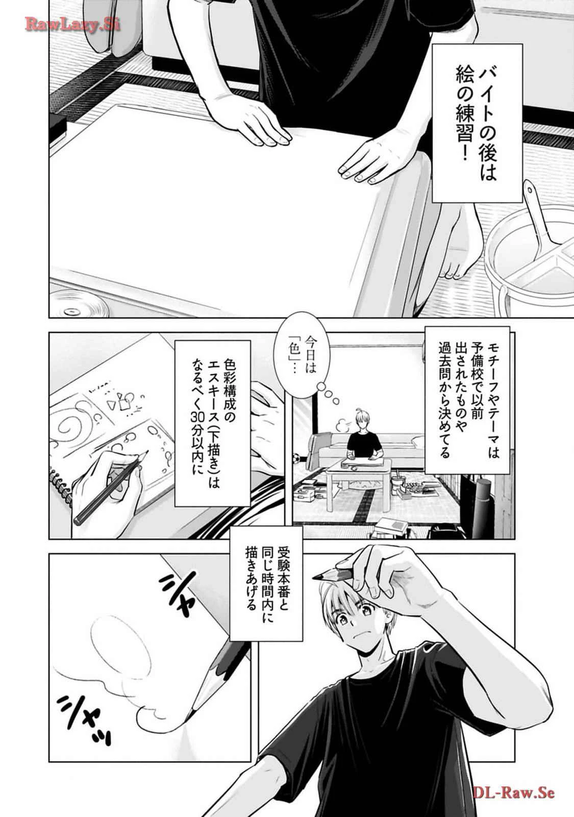 หน้า 134