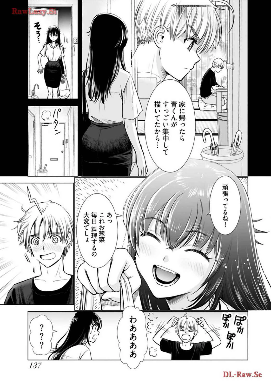 หน้า 139