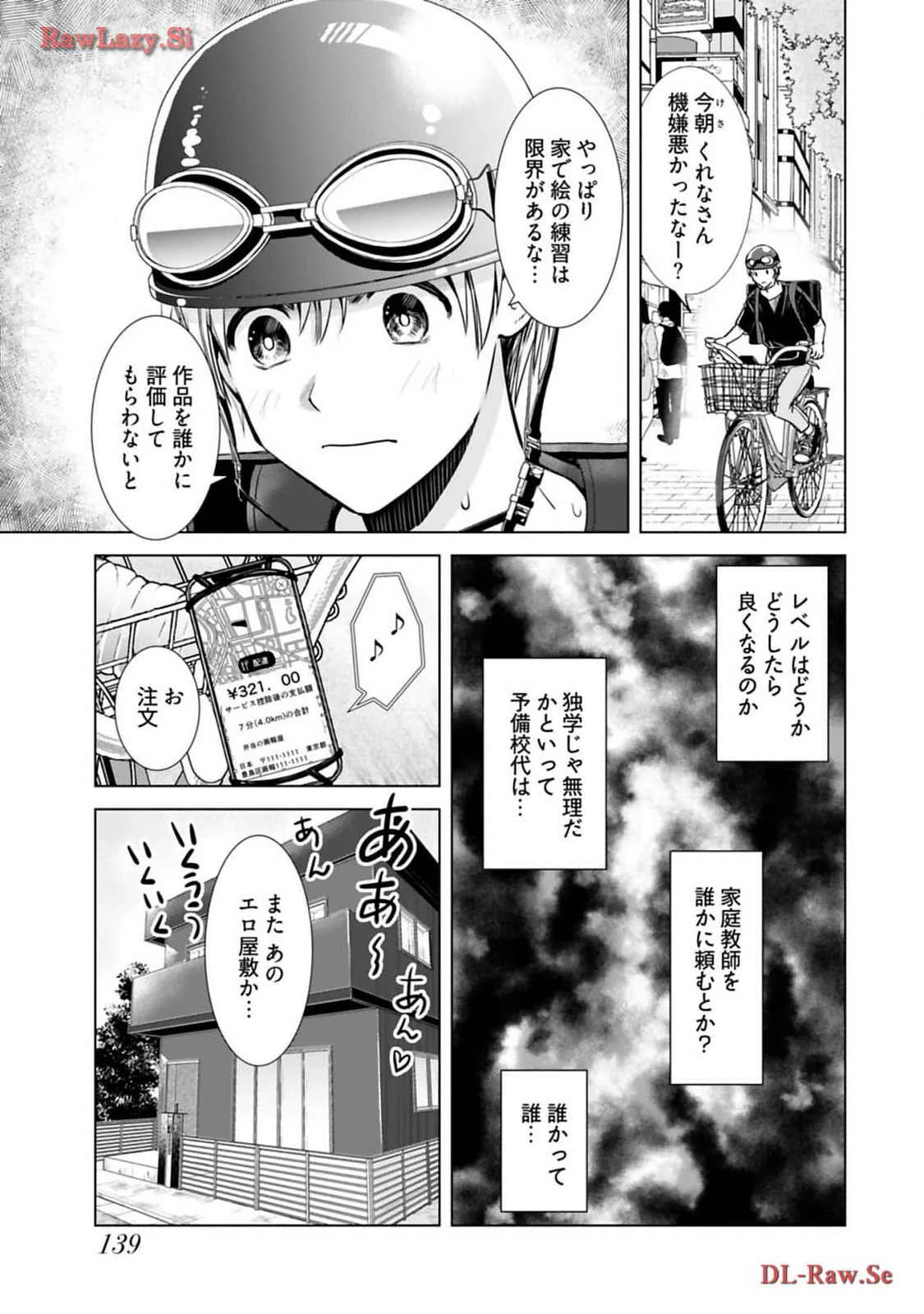 หน้า 141