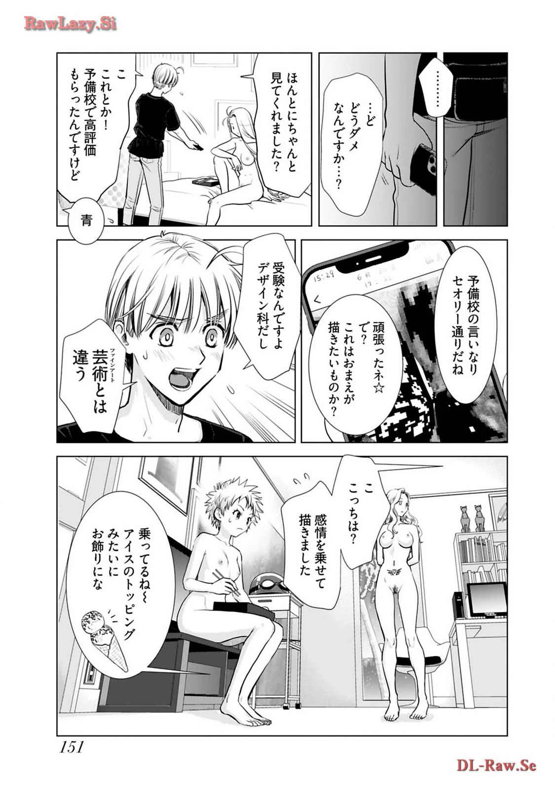 หน้า 153