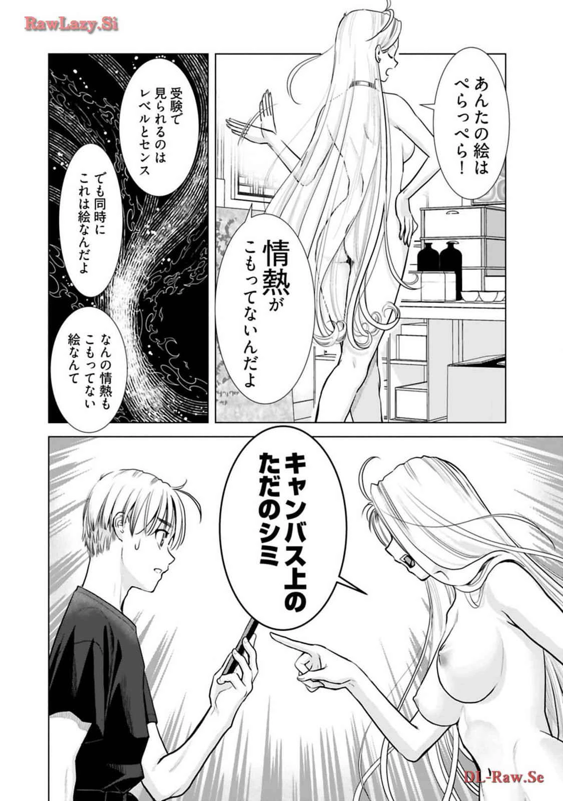 หน้า 154