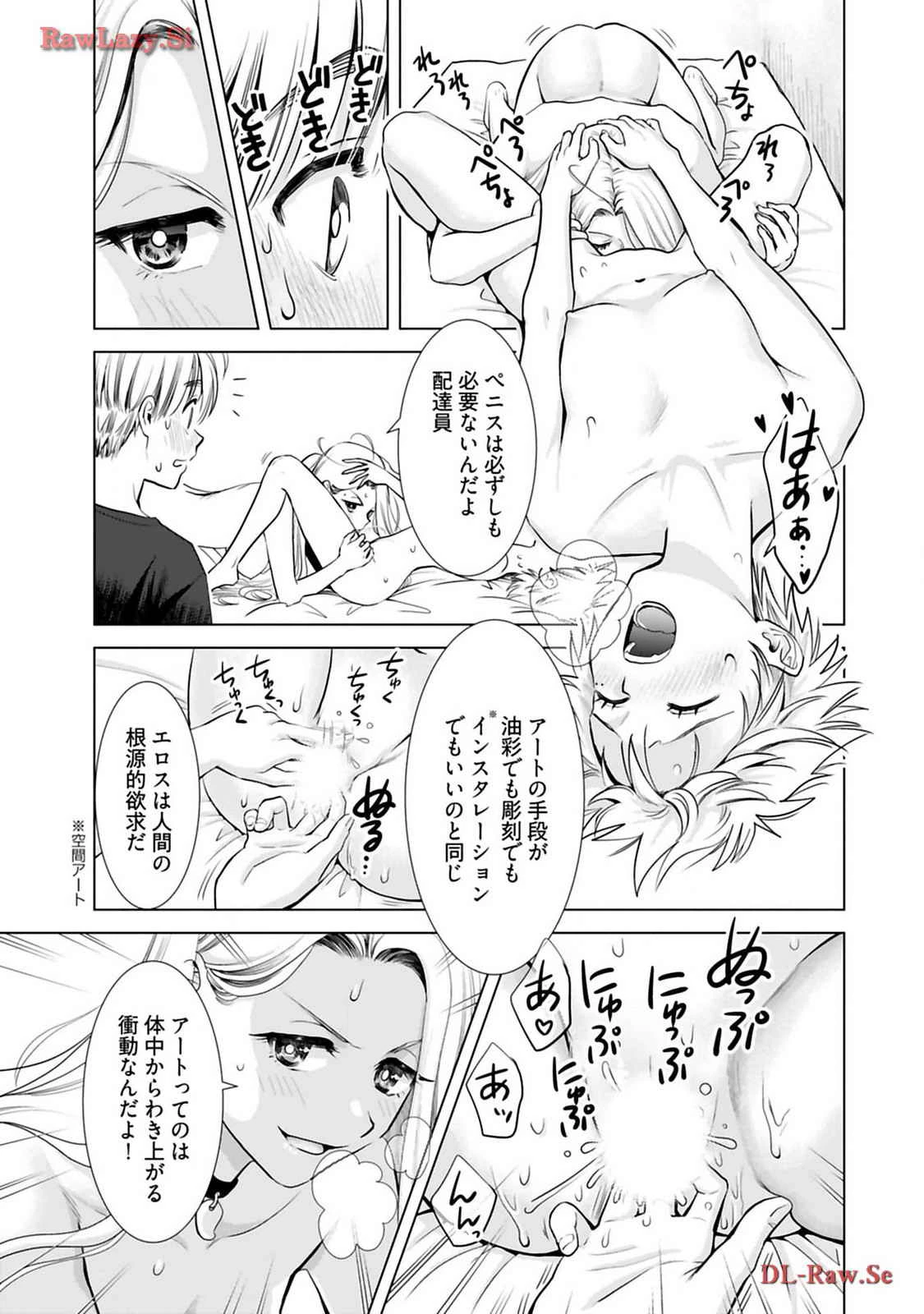 หน้า 159