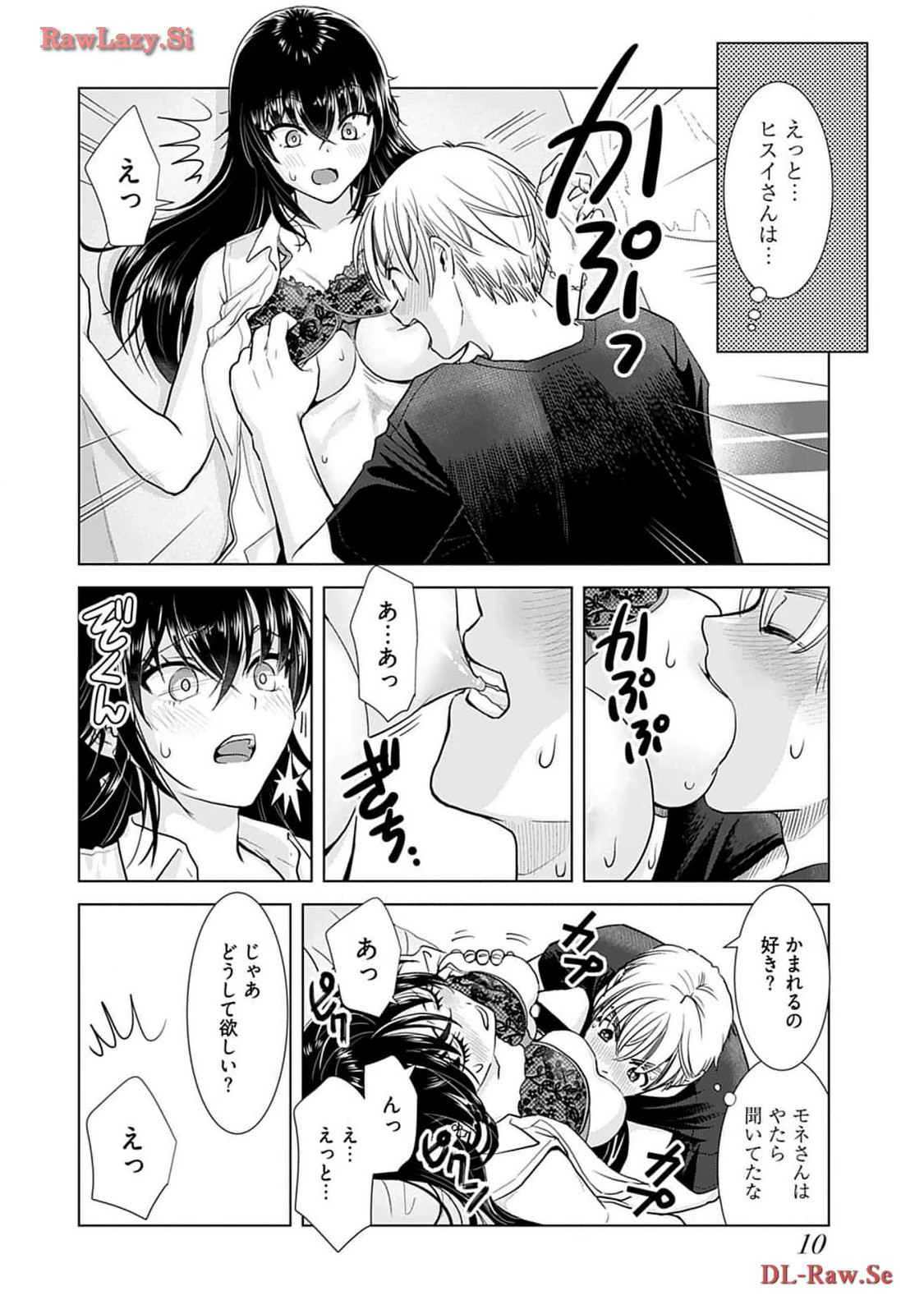 หน้า 12