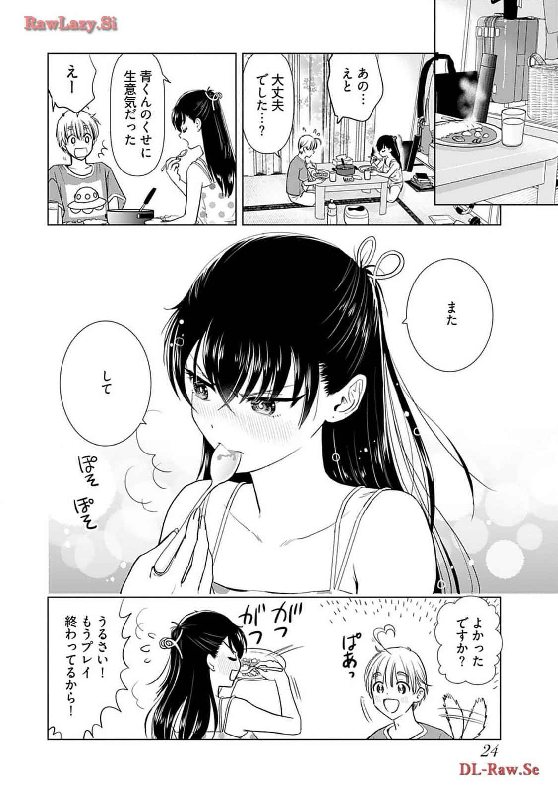 หน้า 26