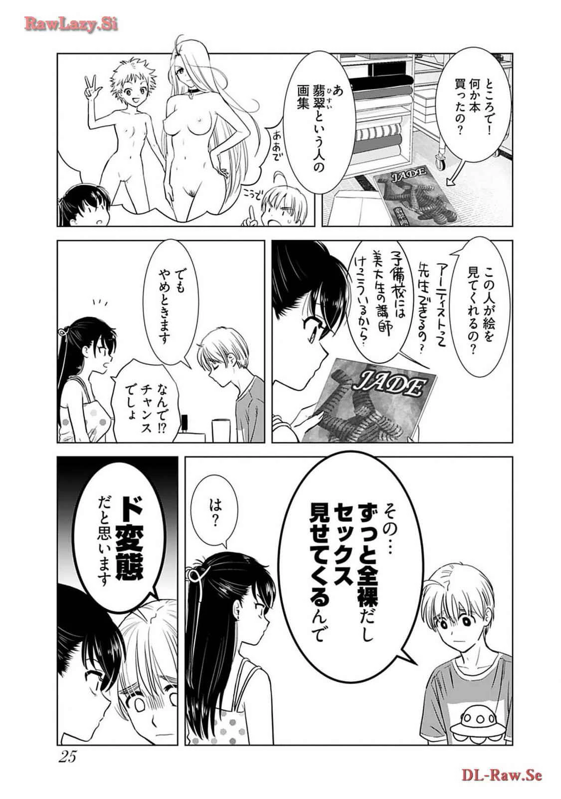 หน้า 27
