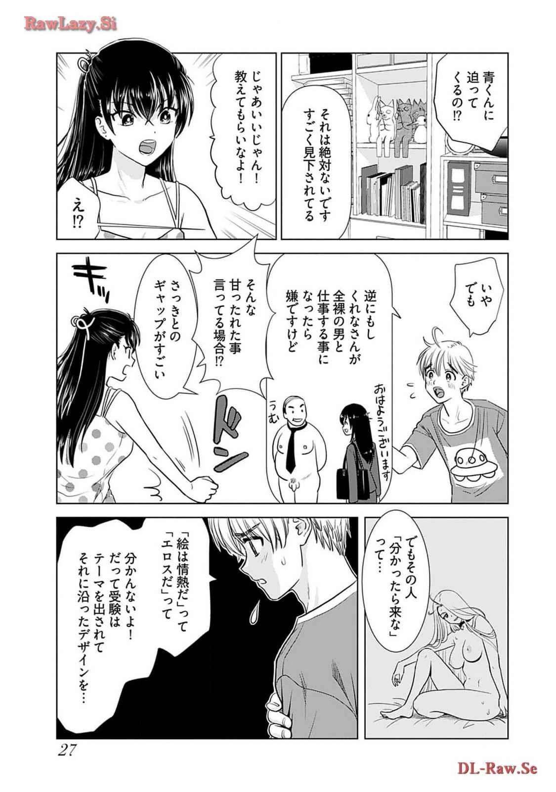 หน้า 29