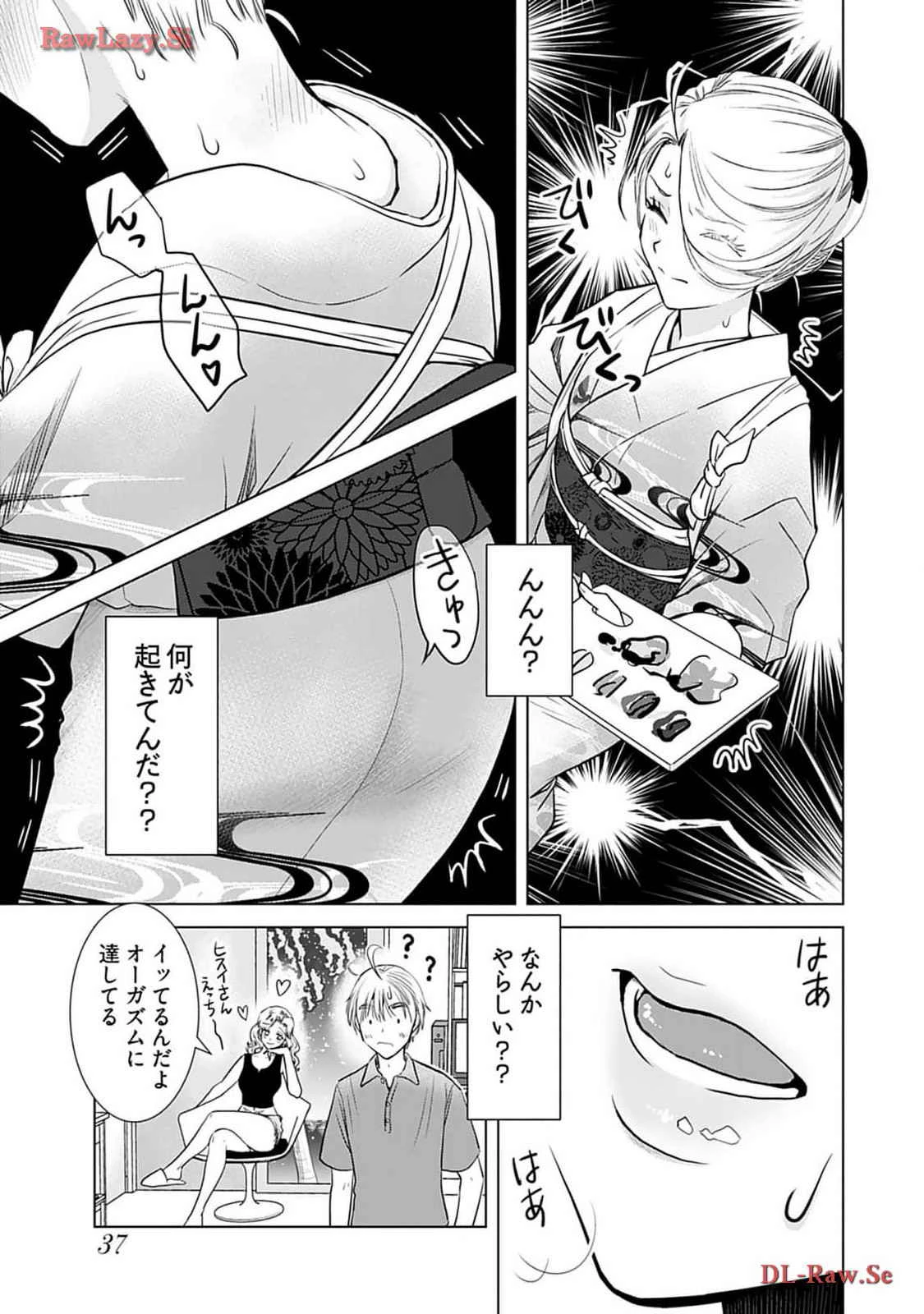 หน้า 39