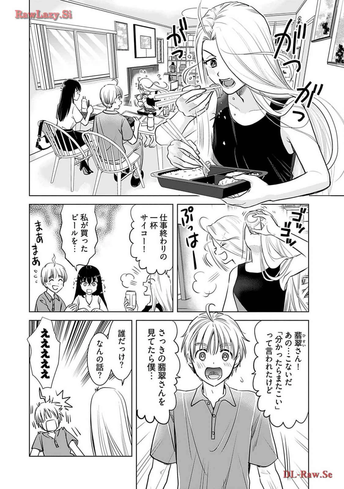 หน้า 42