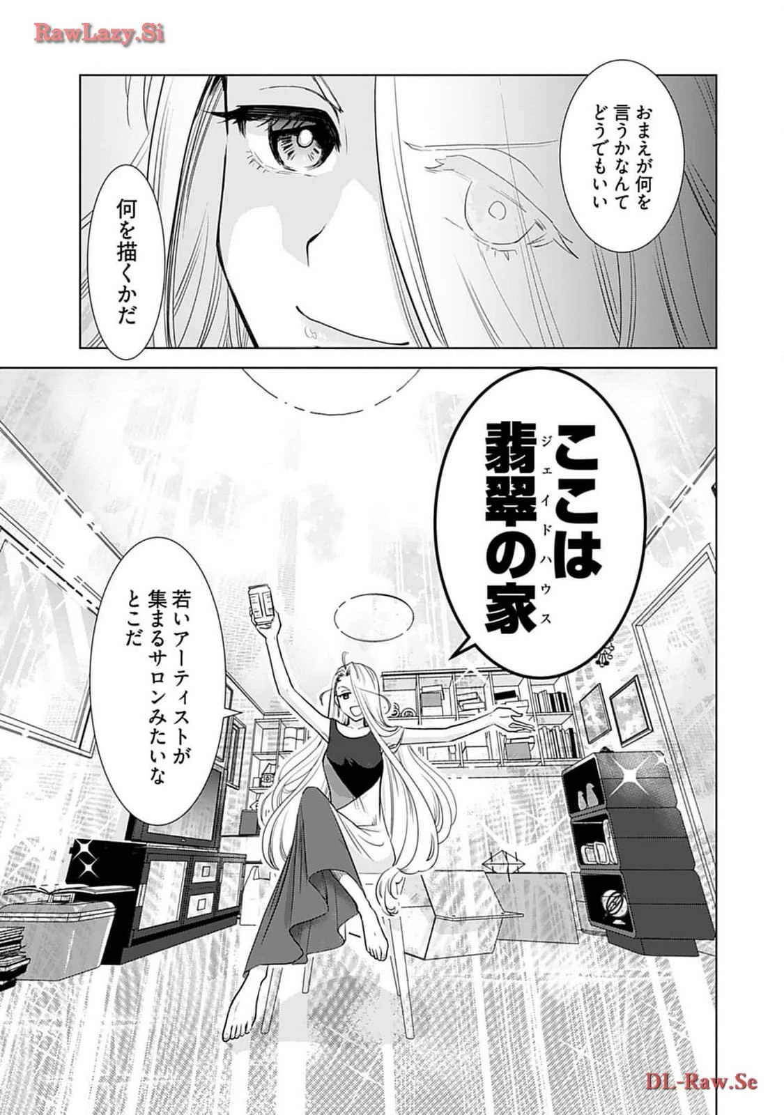 หน้า 45
