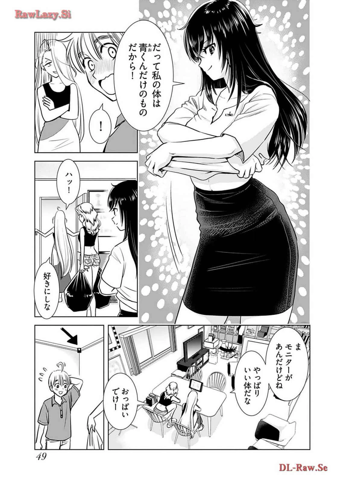 หน้า 51