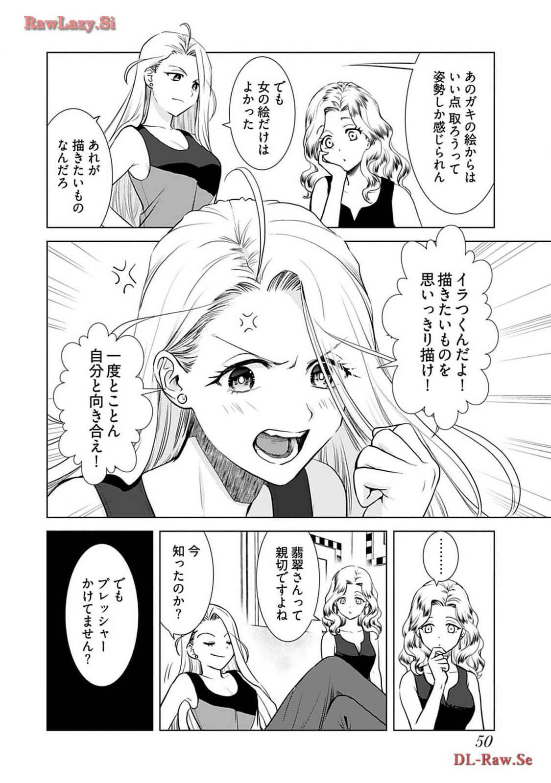 หน้า 52