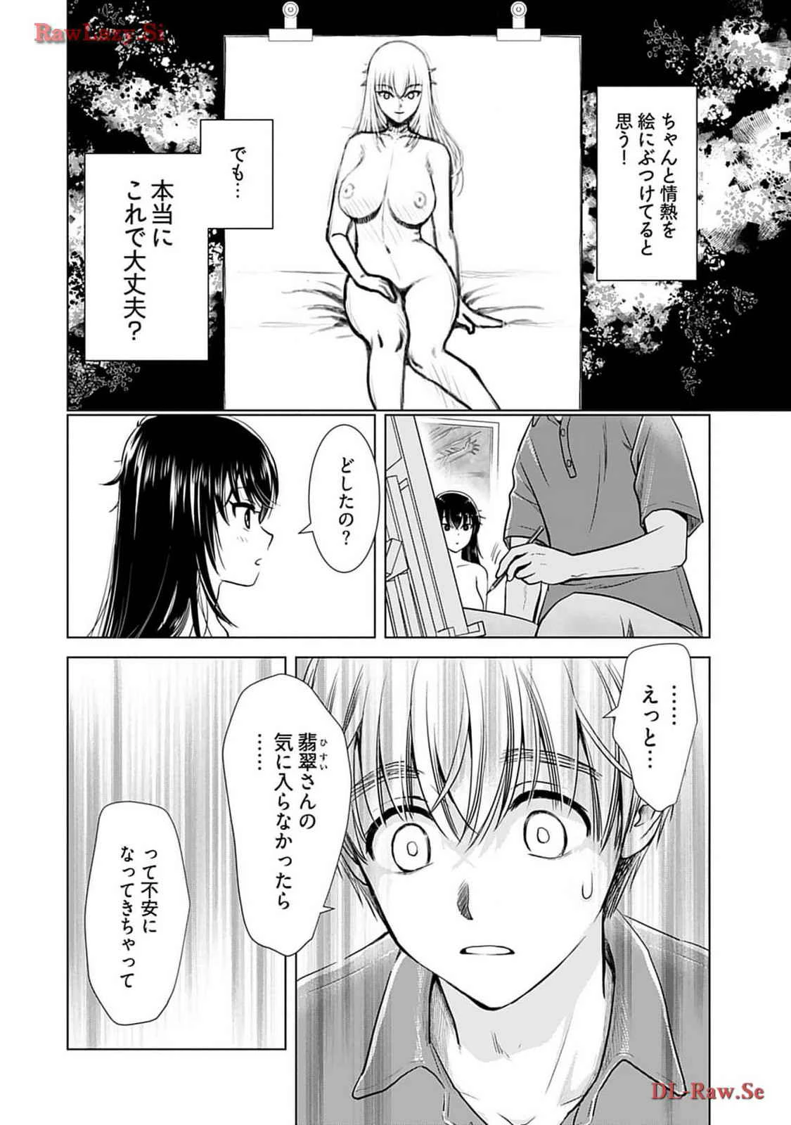 หน้า 54
