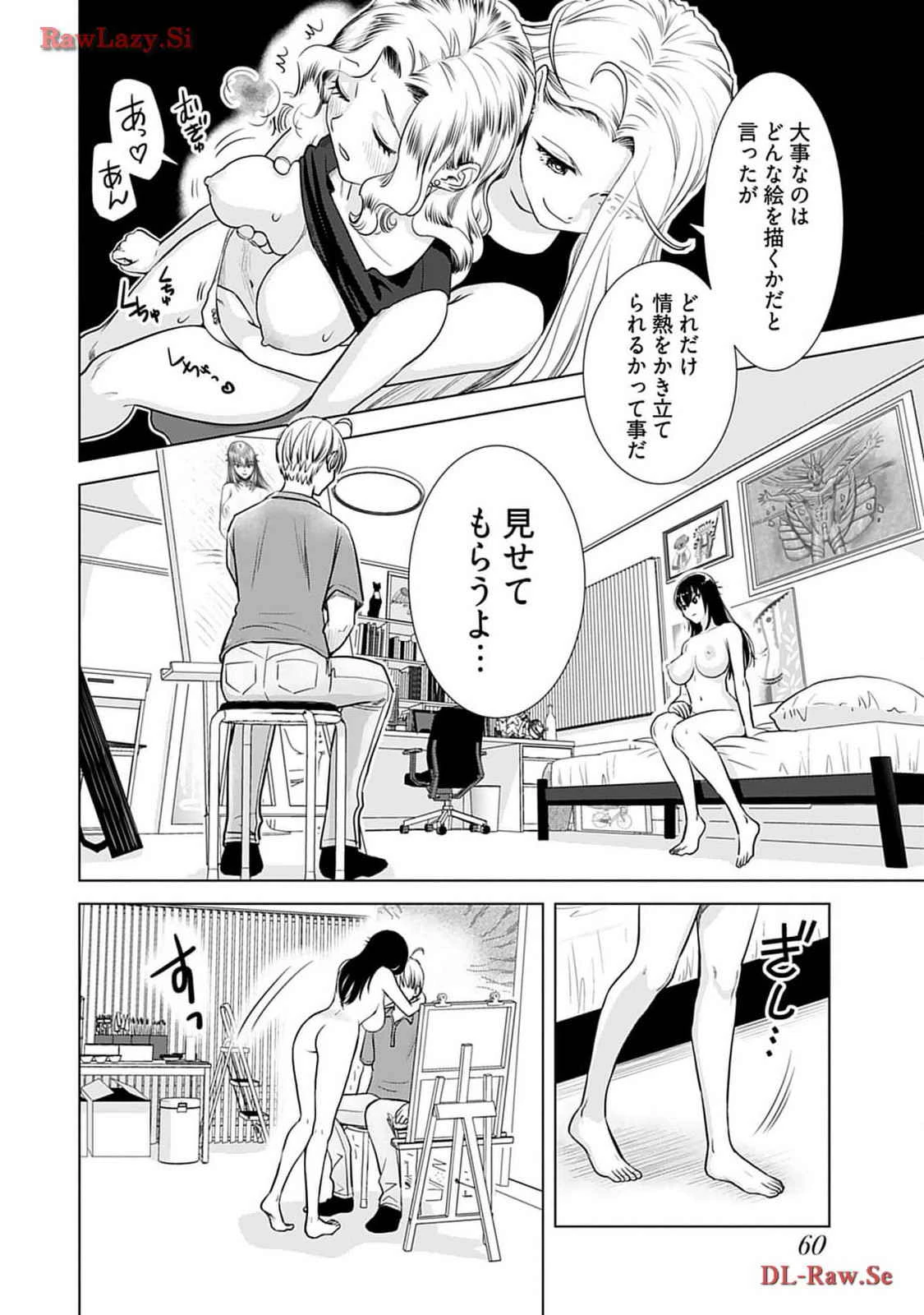 หน้า 62