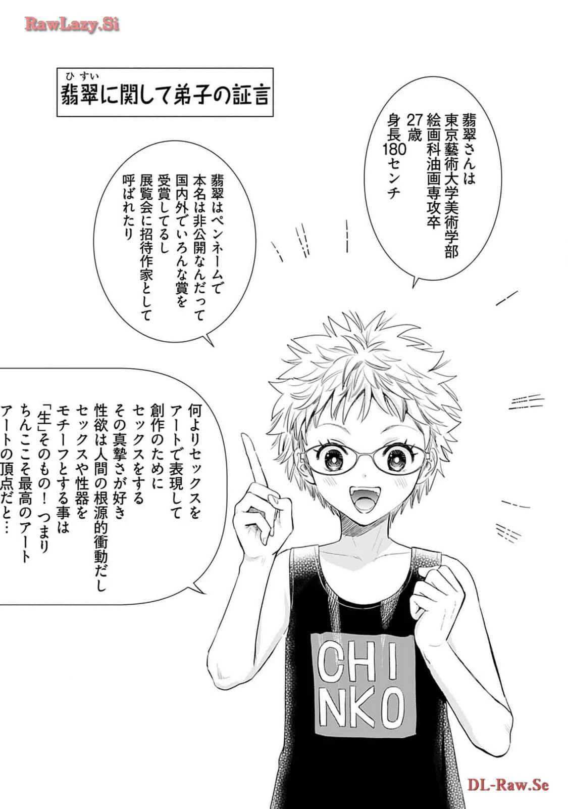 หน้า 68