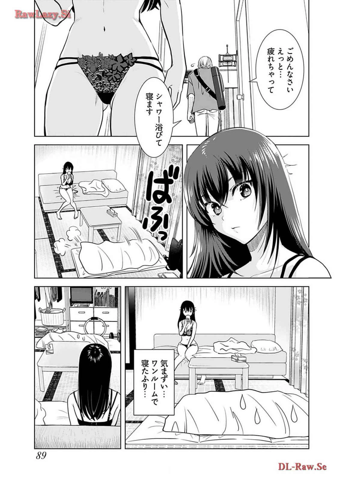 หน้า 91