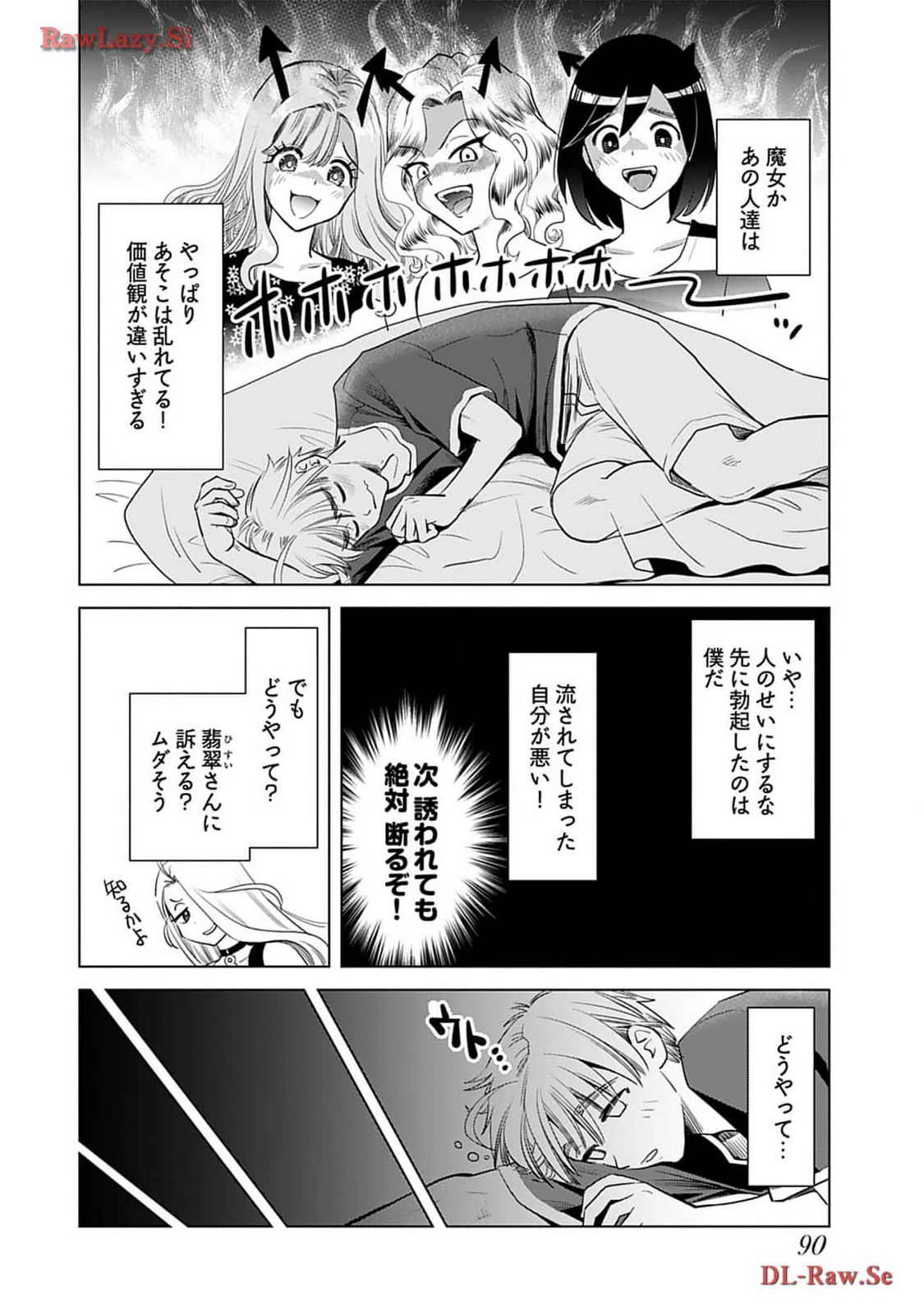 หน้า 92