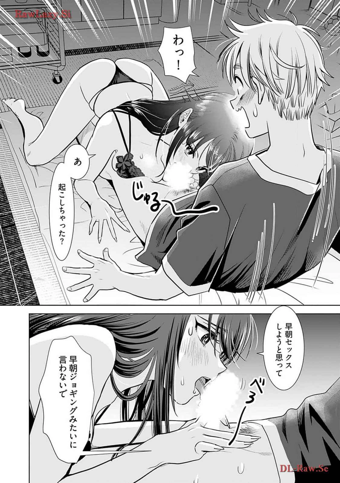 หน้า 94