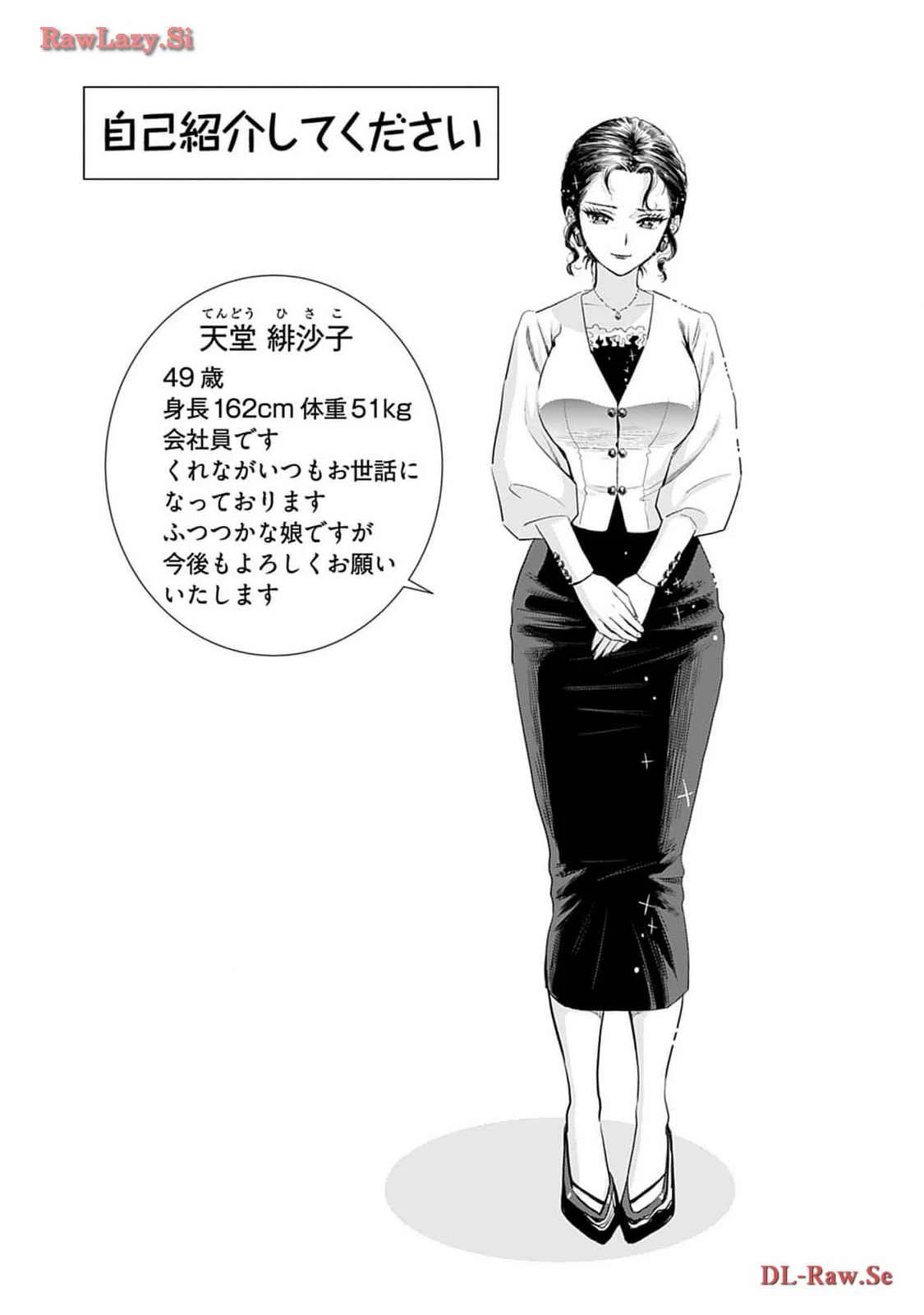 หน้า 105