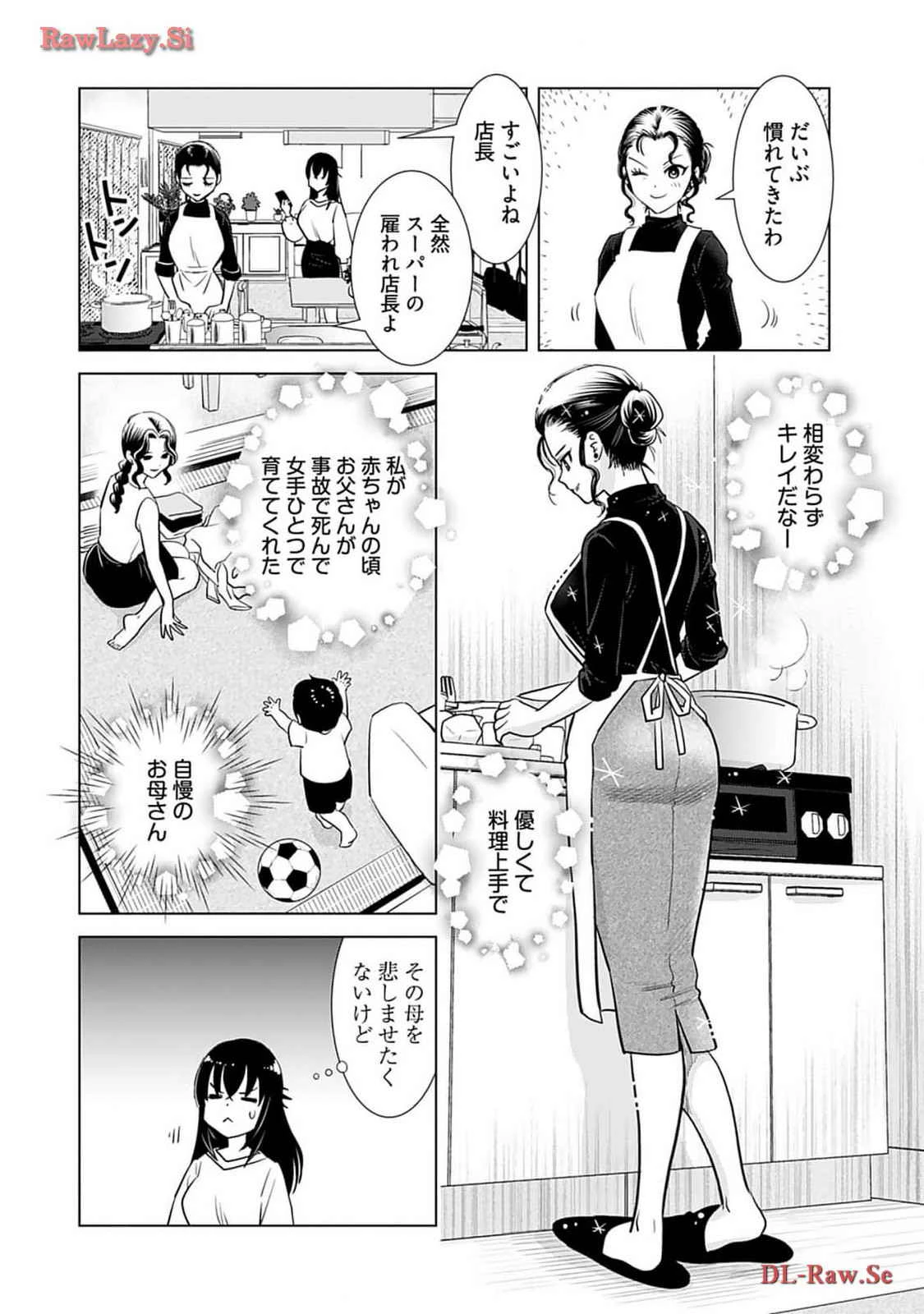 หน้า 110
