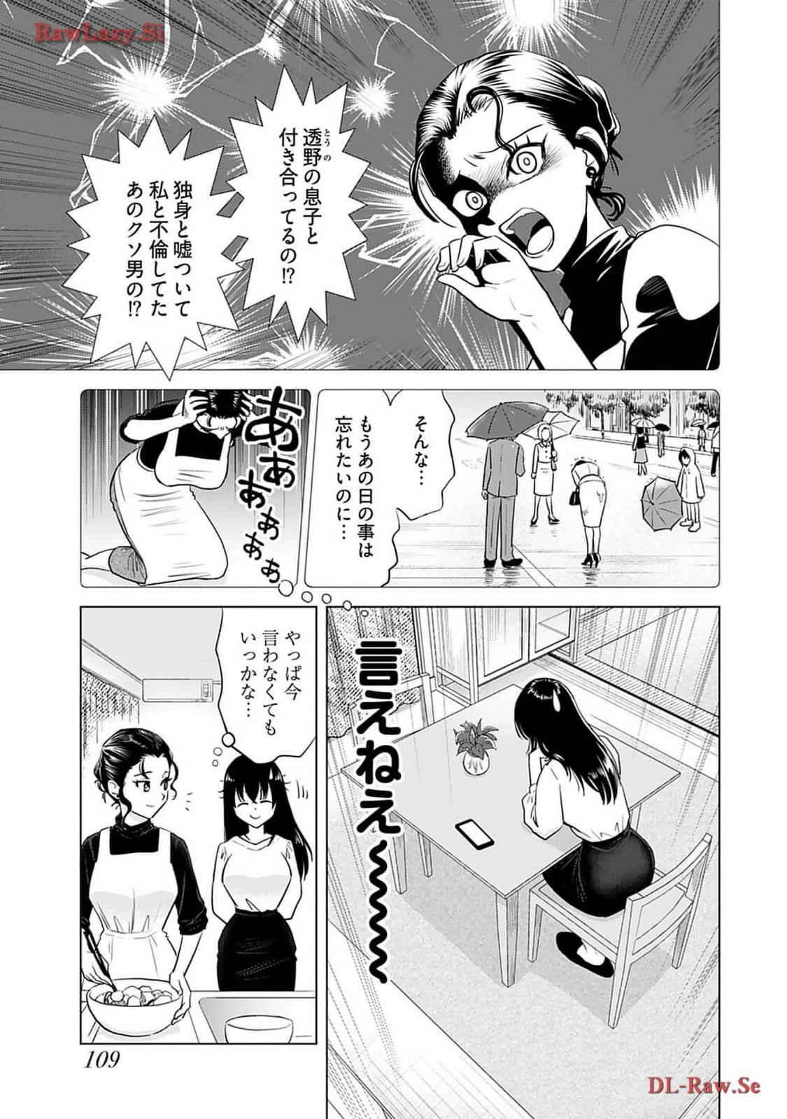หน้า 111