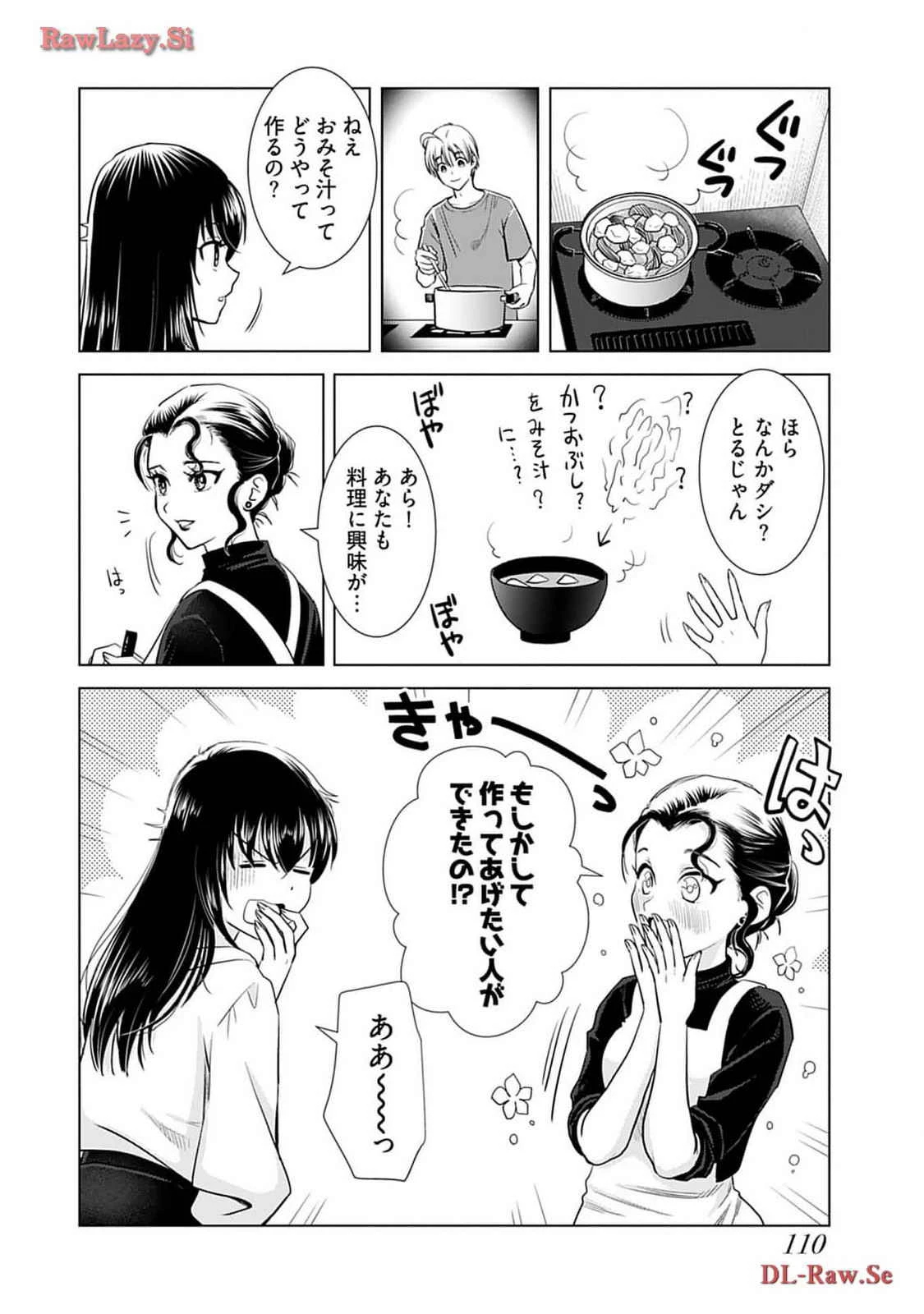 หน้า 112