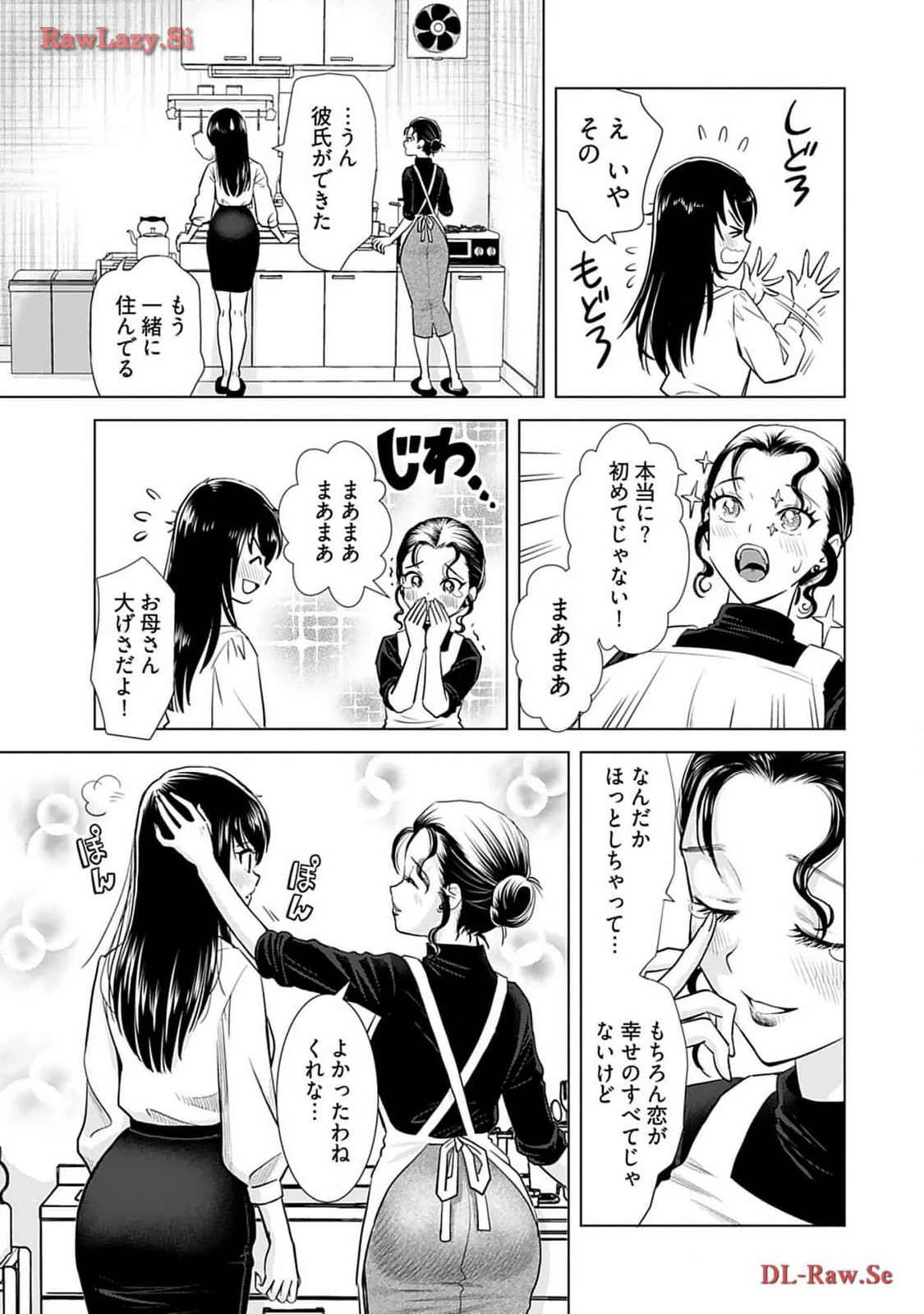 หน้า 113