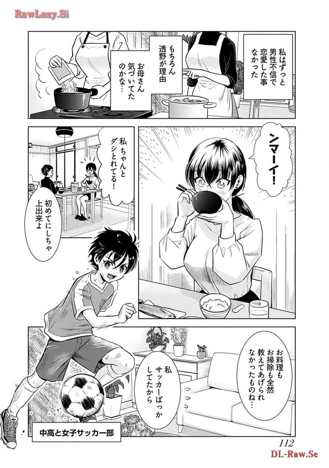 หน้า 114
