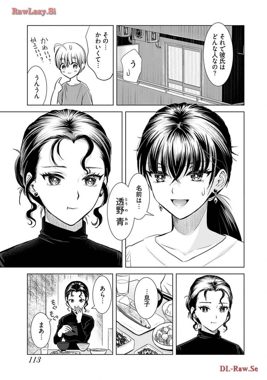 หน้า 115
