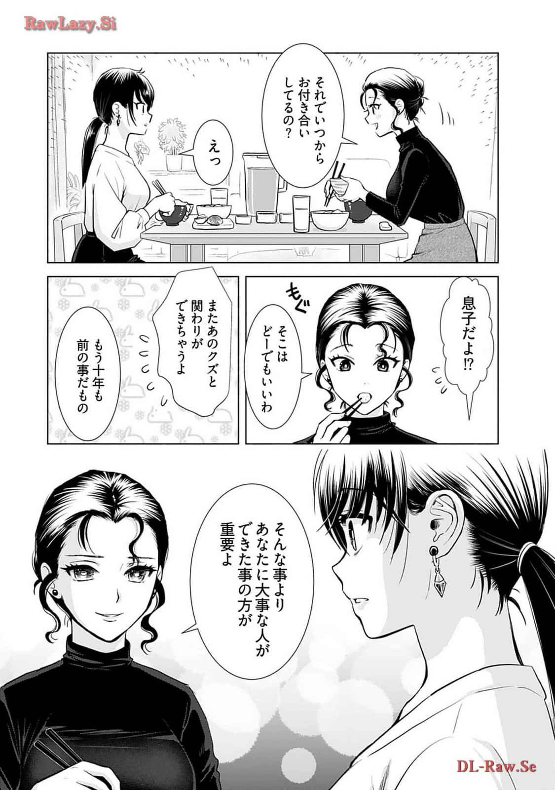 หน้า 116