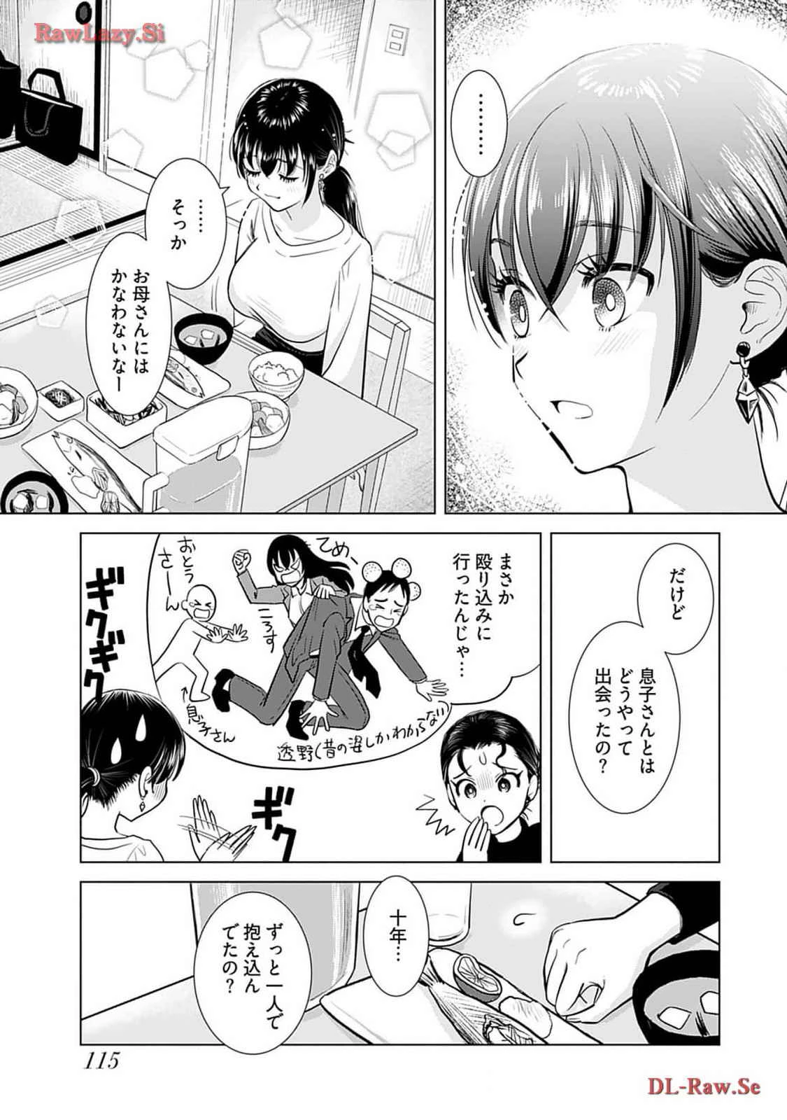 หน้า 117