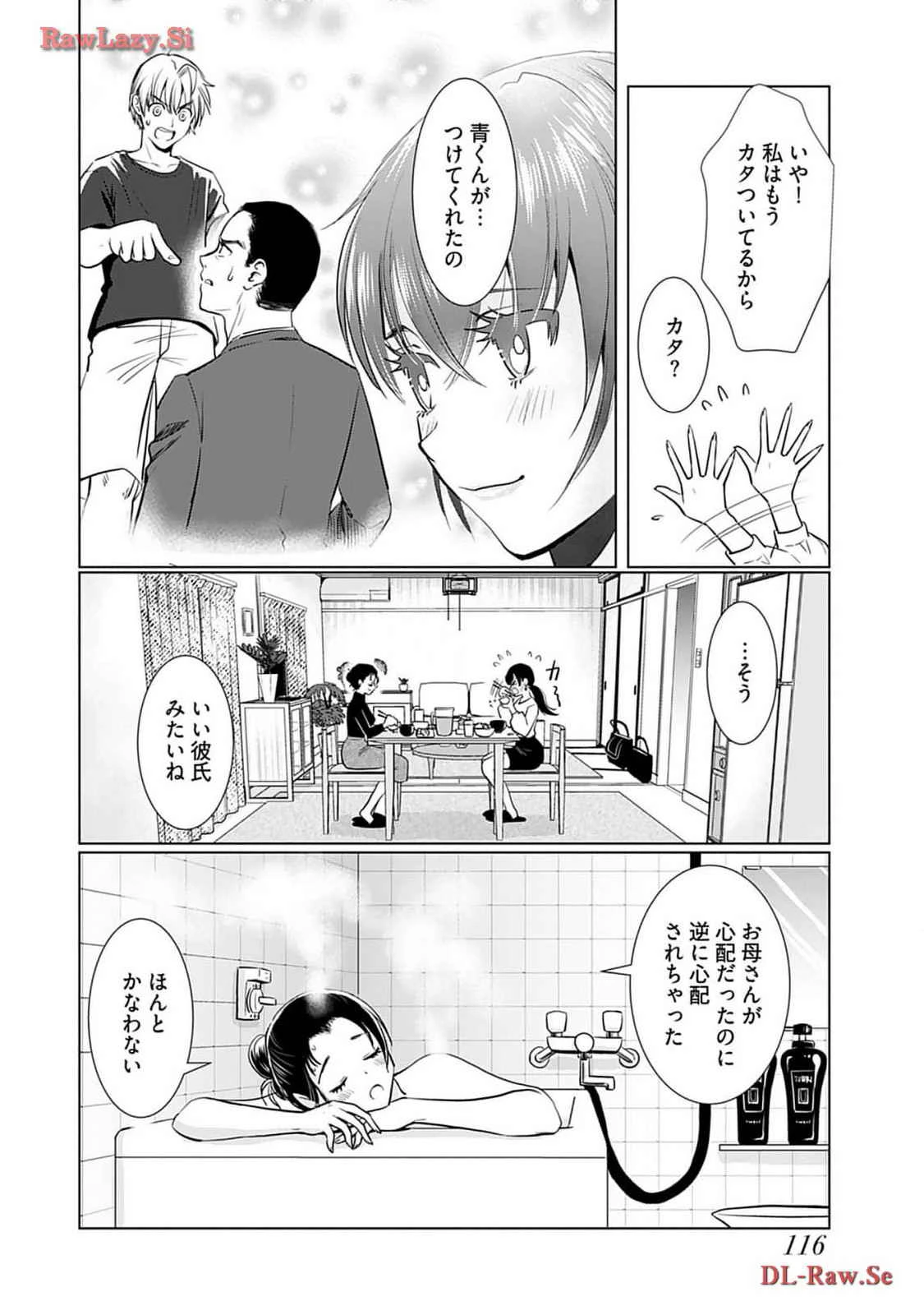 หน้า 118
